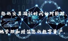   如何在TP钱包中将波场U兑换成币？ /  guanjianci