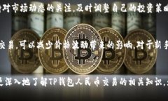 注意：由于技术和法律限制，我无法提供准确的