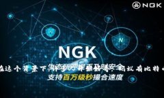 在现代社会，随着区块链和数字货币的快速发展