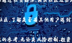    TP钱包怎么买DOD代币：新手指南与策略 / 相关关