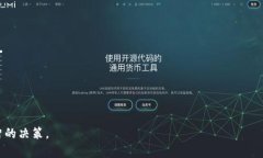 比特币钱包HD：深入了解HD钱包的优势与安全性比