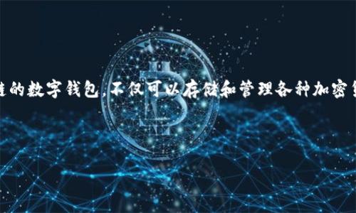 自从2023年开始，随着区块链和加密货币的兴起，越来越多的人开始关注数字钱包，其中包括TP钱包（TokenPocket）。TP钱包是一款多链的数字钱包，不仅可以存储和管理各种加密货币，还支持DApp（去中心化应用）的使用。许多用户对于TP钱包的使用、如如何提币（HT提到TP钱包需要多久）等问题产生了浓厚的兴趣。

下面将围绕“HT提到TP钱包需要多久”这一主题进行分享，并详细解答相关的四个问题。

HT提到TP钱包的时间周期解析及相关问题解答