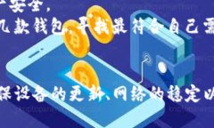 思考一个的优质   安卓系统打不开TP钱包的解决方