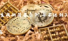 请注意，下面的内容是根据您的请求生成的简要