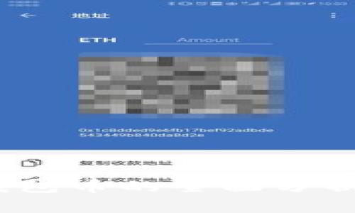 2023年以太坊钱包币的全面分析与最新发展趋势