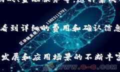   TP钱包使用指南：安全存储和管理数字资产的最