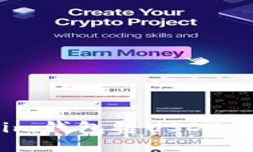 如何使用Token.im钱包将USDT转为ETH：详细指南