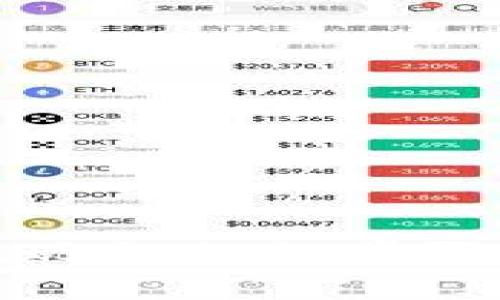 东方钱包USDT提现全攻略：步骤、技巧与注意事项