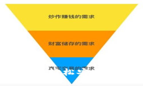 页面

比特币钱包网页版：轻松安全管理你的数字资产