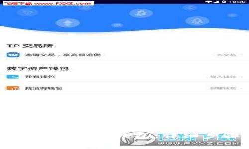 如何注册火币网比特币钱包：详细步骤与注意事项