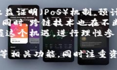 思考一个的，放进  /  标签里    如何高效使用钱