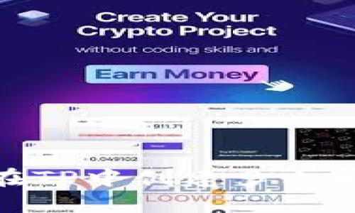 如何在TP中创建多个币安链