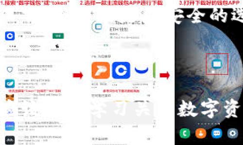 要回答这个问题，我们首先需要了解“Rndr”是什么以及它与的相关性。

### 什么是Rndr？

Rndr是一个创新的去中心化网络，旨在使3D渲染过程更加高效和便捷。它使用区块链技术来连接需要进行渲染的人和提供渲染计算力的用户。这种模式不仅降低了渲染成本，还提高了效率，使得更多的人能够参与到3D创作中。

### Rndr能否创建

关于“Rndr能否创建”，这个问题可以从几个方面来探讨：

#### 1. Rndr的生态系统与的关系

Rndr平台本身是基于区块链的，这意味着它需要一个来存储用户的数字资产，包括Rndr代币。这些代币可以用来支付渲染服务的费用，或者在平台内进行其他金融交易。如果Rndr项目有自己的专用，那么用户可以在该中存储他们的Rndr代币。

#### 2. 用户创建的方式

如果您是Rndr用户，可以选择多种方式来创建和管理您的。以下是一些常见的方法：

- **使用现有的加密货币**：您可以使用如MetaMask、Coinbase Wallet等通用加密货币，这些支持多种代币和区块链网络。用户只需在这些上添加Rndr代币的合约地址，即可进行存储和管理。
  
- **官方**：如果Rndr项目提供了自己的官方，这通常是最为安全和便捷的方法来管理您的资产。官方通常会提供更多针对该项目的功能，方便用户进行交易、查看余额等。

#### 3. 的功能

不论您使用哪种方式创建，以下是通常具备的一些基本功能：

- **发送和接收资金**：用户可以通过轻松发送和接收Rndr代币，进行支付和交易。
  
- **查看余额**：用户可以实时查看他们在各个链上的代币余额，包括Rndr代币。

- **安全存储**：大多数会提供加密措施，以保障资产的安全。

#### 4. 常见问题及解答

##### 问题一：Rndr安全吗？

在讨论Rndr的安全性时，有几个因素需要考虑。首先，选择一个值得信赖的服务是至关重要的。使用官方或知名的第三方能降低风险。此外，用户自身的安全意识也至关重要，例如，确保私钥的安全并定期更新密码，避免在不安全的网络下进行交易。

##### 问题二：如何避免Rndr交易中的常见错误？

在进行Rndr或其他数字货币交易时，用户可能会犯一些常见错误，例如转错地址、使用过期的合约等。为了避免这些问题，用户应确保每次交易前都仔细核对地址信息，并对交易费用有清晰的了解。此外，使用小额测试交易也可以在大额交易前验证过程的正确性。

##### 问题三：Rndr代币的使用场景是什么？

Rndr代币可以用于多种用途，如支付渲染费、获得更多资源或参与生态系统内的治理。这种多样性使得Rndr代币在整体生态中的重要性愈发凸显。因此，用户需要了解Rndr代币的不同应用方式，以最大化其投资回报和使用体验。

##### 问题四：如何选择适合自己的？

选择适合自己的需要考虑多个因素，包括安全性、用户体验、支持的代币种类等。一般来说，用户应根据自己的使用习惯和需求来选择。对于长期持有而言，冷可能是更安全的选择；而频繁交易的用户则可能更偏好热的便捷性。

### 结论

Rndr可以创建，而用户在选择和使用时需关注多个因素，包括安全性和功能等。了解这些基本情况对于Rndr用户管理其资产至关重要。此外，用户也应该定期学习关于数字资产管理的新知识，以提升自我保护能力和交易技能。在这个快速发展的数字货币领域，及时获取信息和采取正确的措施无疑是避免风险的最佳策略。